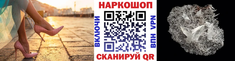 Купить закладку АМФ  СОЛЬ  Меф  Кокаин  МАРИХУАНА  Давлеканово