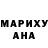 Героин хмурый A. Gursaeva