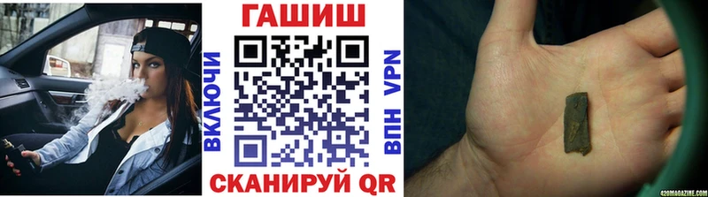 Купить где Давлеканово ГАШИШ Cannabis