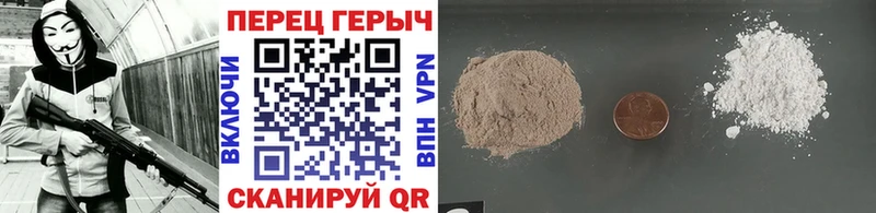 ГЕРОИН афганец  Купить  Давлеканово 