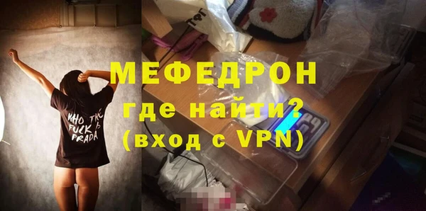 прущие крисы Вяземский