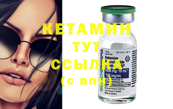 меф VHQ Вязьма