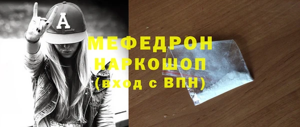 прущие крисы Вяземский