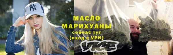 прущие крисы Вяземский