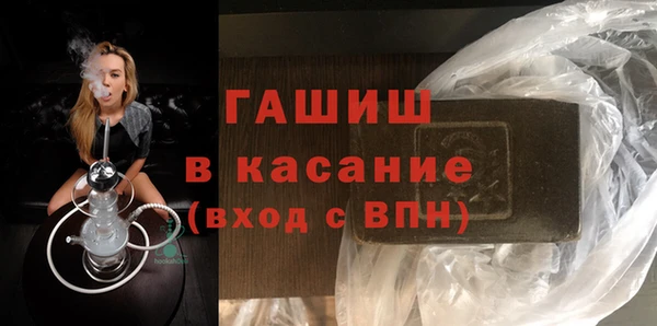 ALPHA-PVP Вязники