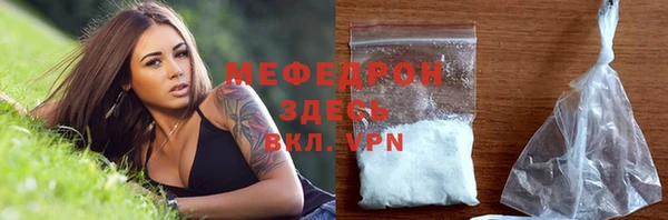 прущие крисы Вяземский