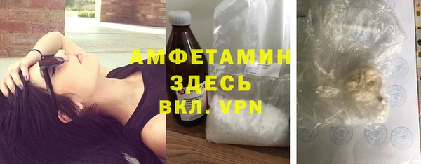 меф VHQ Вязьма