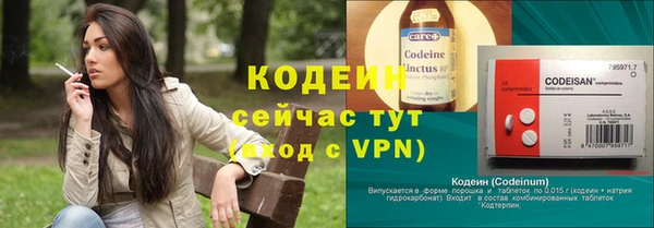 прущий лед Володарск