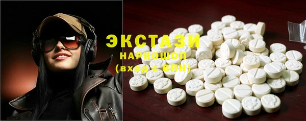 бутик Горняк