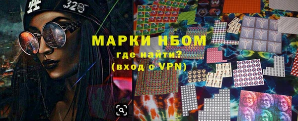 меф VHQ Вязьма