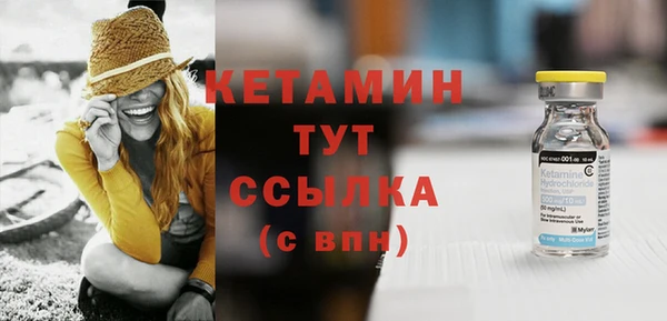 ALPHA-PVP Вязники