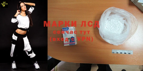 соль ск Волосово