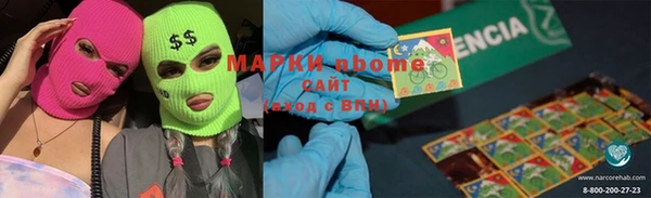 ALPHA-PVP Вязники