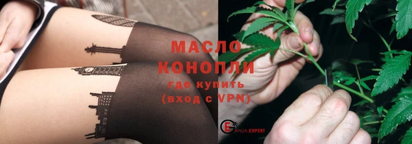 бутик Горняк