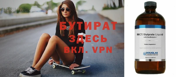 соль ск Волосово
