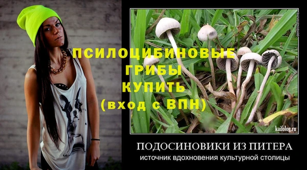 меф Волоколамск