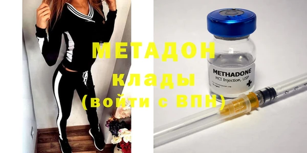 прущий лед Володарск