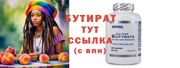альфа пвп VHQ Горно-Алтайск