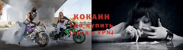 меф VHQ Вязьма