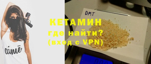 ALPHA-PVP Вязники