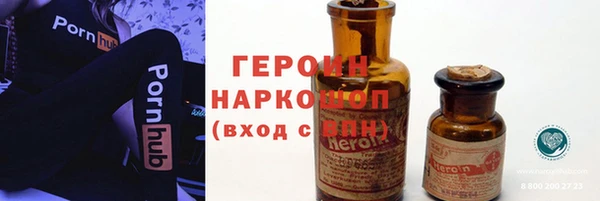 прущий лед Володарск