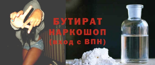альфа пвп VHQ Горно-Алтайск