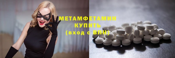 меф VHQ Вязьма