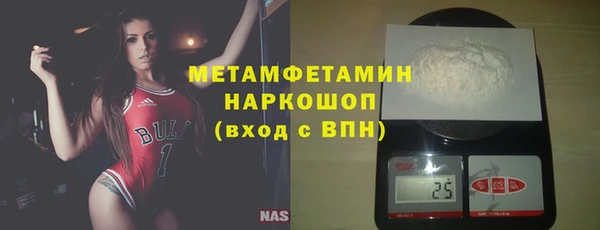 меф VHQ Вязьма