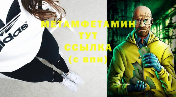 мдма Горнозаводск