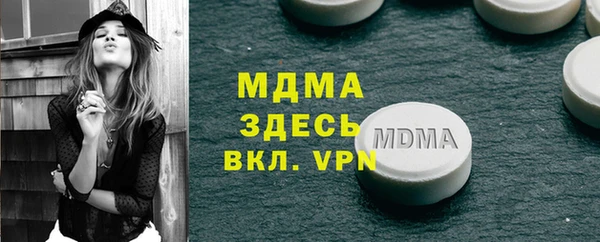 прущие крисы Вяземский