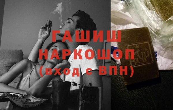 мдма Горнозаводск