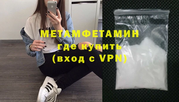 прущий лед Володарск