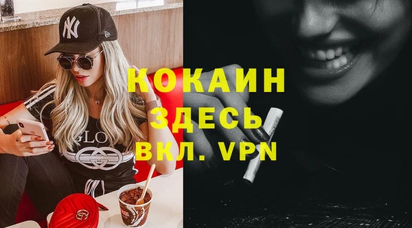 меф VHQ Вязьма