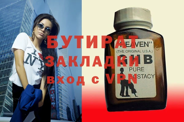 прущие крисы Вяземский