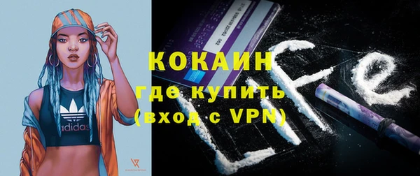 ALPHA-PVP Вязники