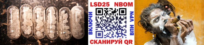 LSD-25 экстази ecstasy Давлеканово
