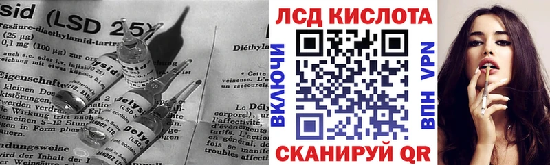 Купить где  Давлеканово  ЛСД экстази кислота 