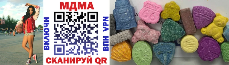Купить где  Давлеканово  MDMA Molly 