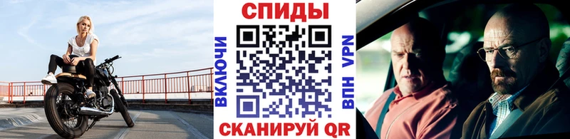 Метамфетамин пудра  Купить где  Давлеканово 