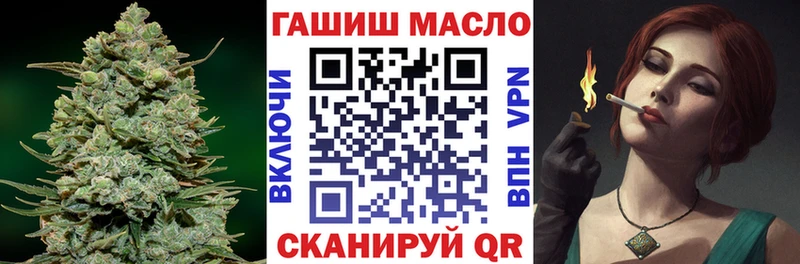 Дистиллят ТГК гашишное масло Купить Давлеканово